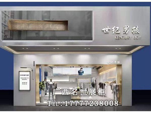 男装展柜案例