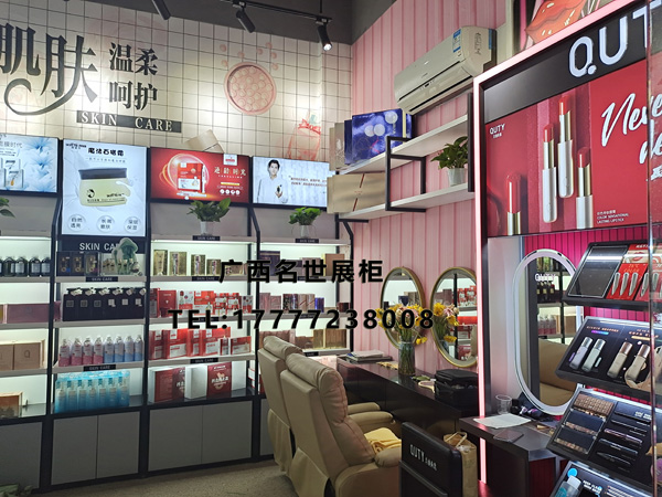 化妆品展柜案例