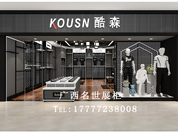 男装店展柜案例