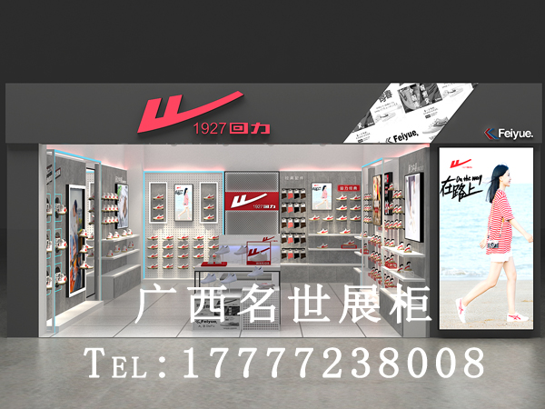 鞋柜