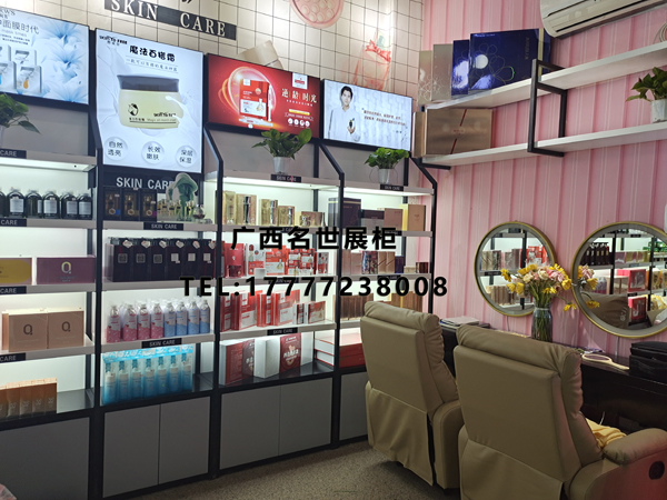 化妆品展柜