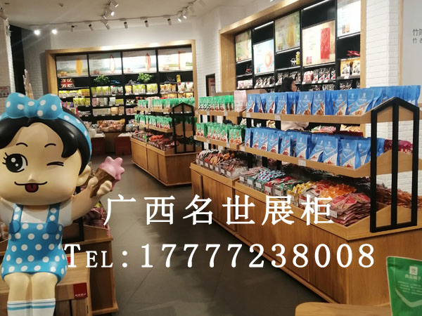 零食展柜案例
